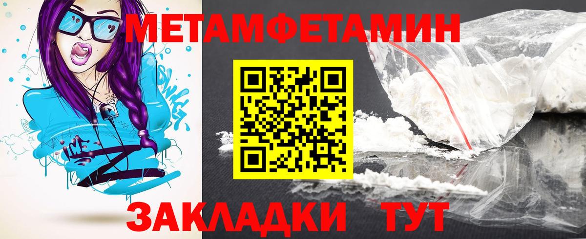 Амфетамин  Амфетамин VHQ  Вход с VPN  дарк нет как зайти  АМФ  Гусиноозёрск 