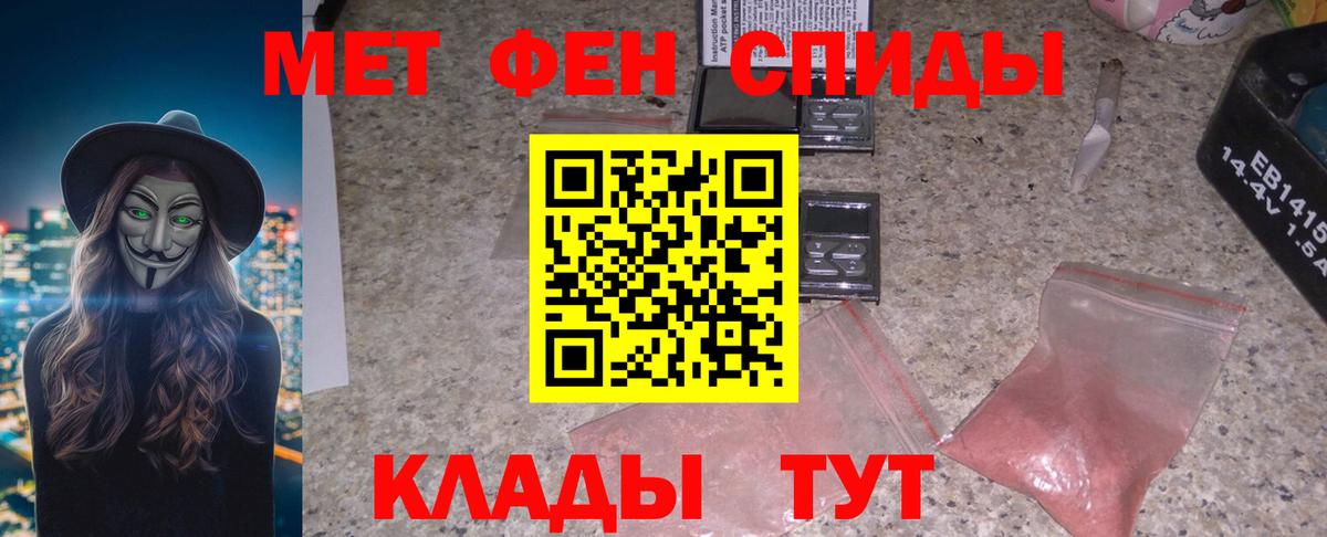 АМФЕТАМИН Premium Гусиноозёрск