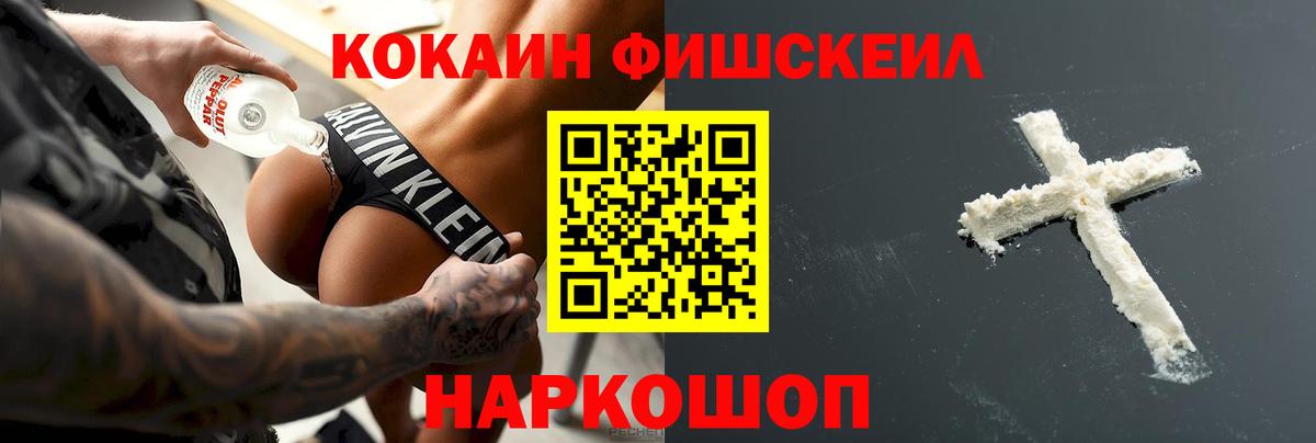 COCAIN  Cocaine VHQ  Гусиноозёрск  Вход с VPN  Кокаин Боливия 