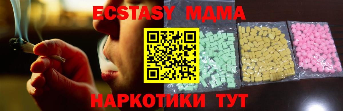 Ecstasy DUBAI Гусиноозёрск