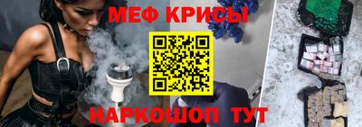 ALPHA-PVP Бийск