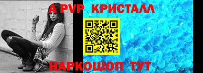 прущие крисы Беслан