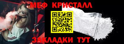 ALPHA-PVP Бийск