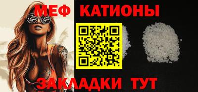 прущие крисы Беслан