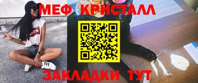 ешки Беслан