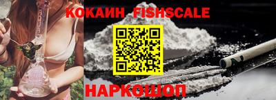 прущие крисы Беслан