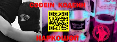 ALPHA-PVP Бийск