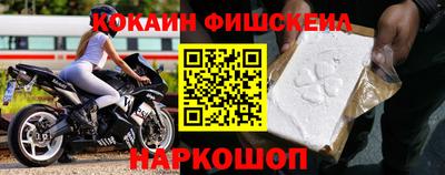 скорость Бийск