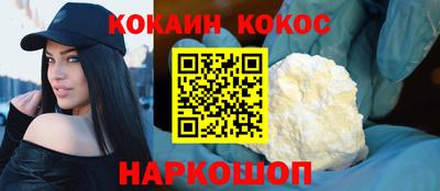 ешки Беслан