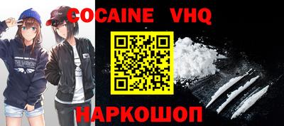 ALPHA-PVP Бийск