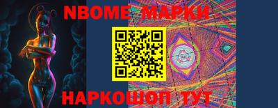 ALPHA-PVP Бийск