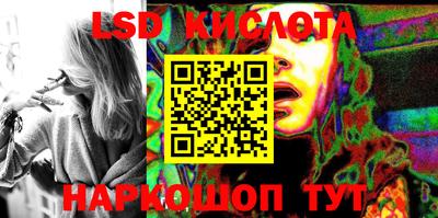 прущие крисы Беслан