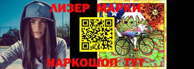 скорость Бийск