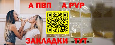 ешки Беслан