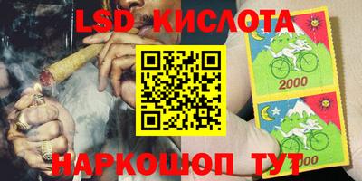 прущие крисы Беслан
