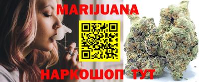 ALPHA-PVP Бийск