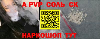mdpv Волжский