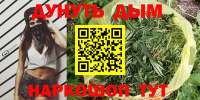 бутик Берёзовский