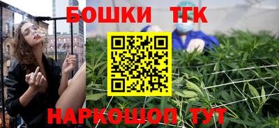 бутик Берёзовский