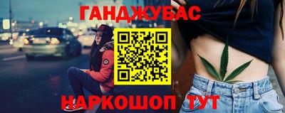 прущие крисы Беслан