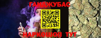 бутик Берёзовский