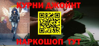 бутик Берёзовский