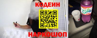 скорость Бийск