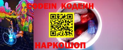 ешки Беслан