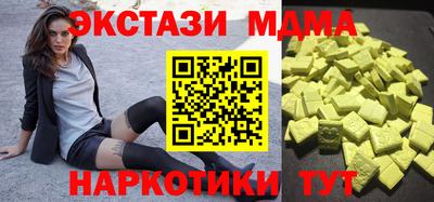 бутик Берёзовский