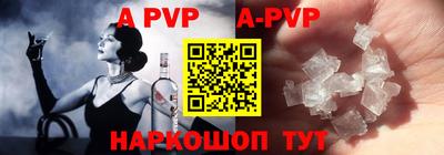 прущие крисы Беслан