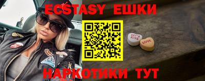 прущие крисы Беслан