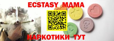бутик Берёзовский