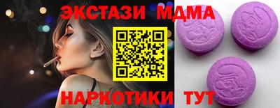 прущие крисы Беслан