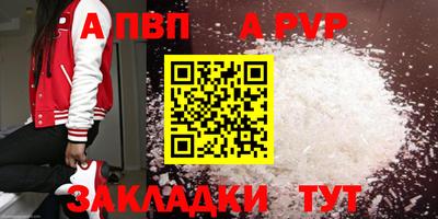 бутик Берёзовский