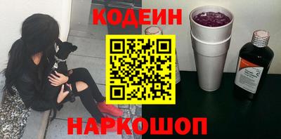 скорость Бийск