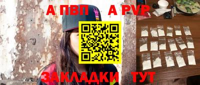 бутик Берёзовский