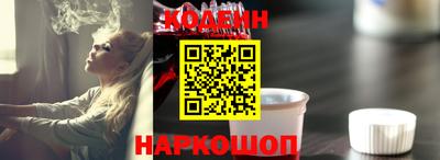 прущие крисы Беслан
