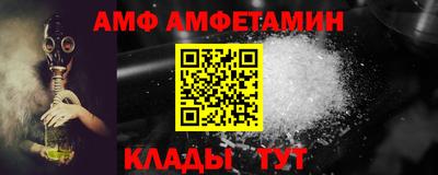 прущие крисы Беслан