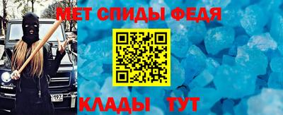 скорость Бийск