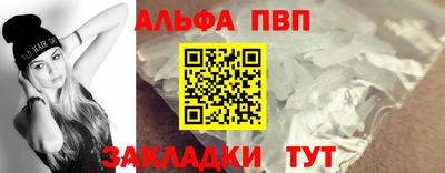 скорость Бийск