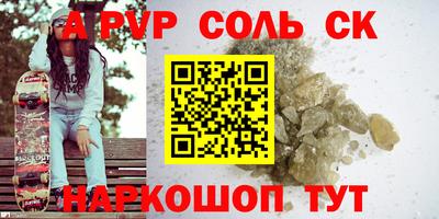 ешки Беслан