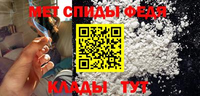 ALPHA-PVP Бийск