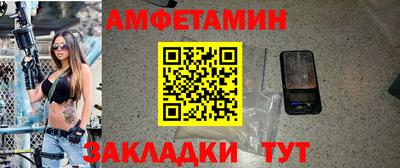 ешки Беслан