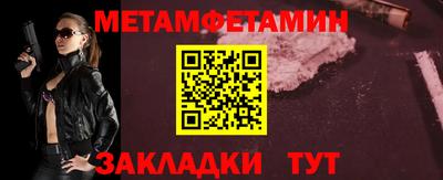 бутик Берёзовский