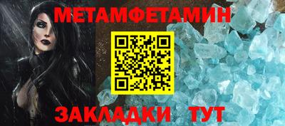 скорость Бийск