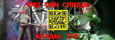 ALPHA-PVP Бийск