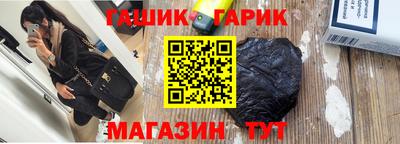 бутик Берёзовский