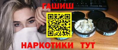 скорость Бийск