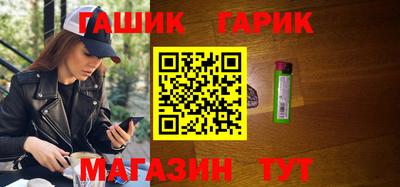 прущие крисы Беслан