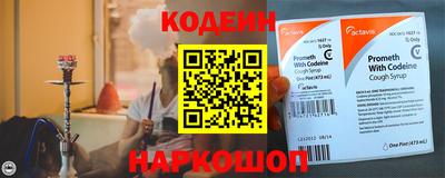скорость Бийск